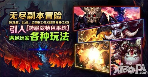 仙侠七夕专题活动