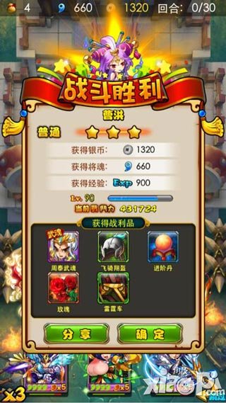 放开那三国七夕玫瑰怎么得 七夕玫瑰哪里刷
