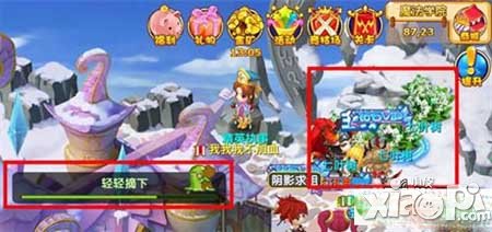 魔力宝贝手游职业任务