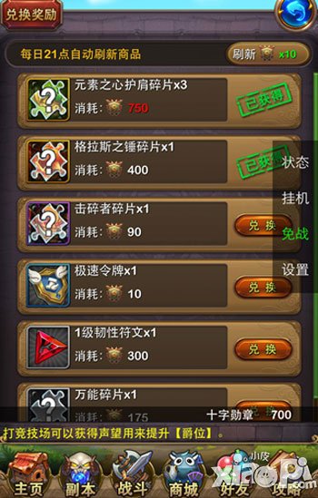 我叫mt4.1版本改动内容