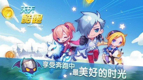 《天天酷跑》新版本12天充值上亿 微信手游高处爽