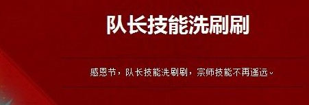 我叫mt12月5日洗刷刷活动预测