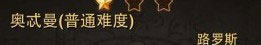 我叫mt最大化获取南瓜方法 一级机器人自杀