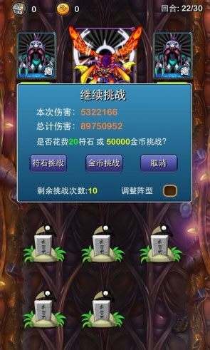 我叫mt神庙外围上层终极攻略