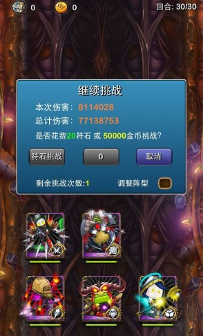 我叫mt神庙外围上层终极攻略