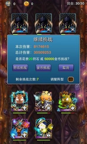 我叫mt神庙外围上层终极攻略
