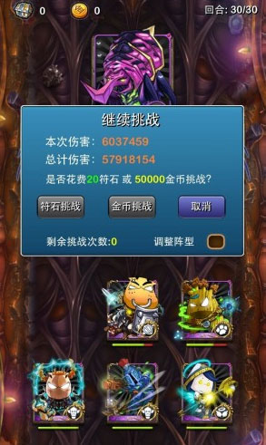 我叫mt神庙外围上层终极攻略