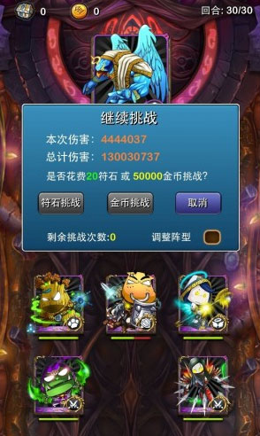 我叫mt神庙外围上层终极攻略