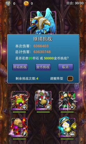 我叫mt神庙外围上层终极攻略
