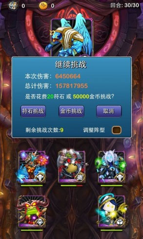 我叫mt神庙外围上层终极攻略