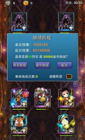 我叫mt神庙外围上层终极攻略