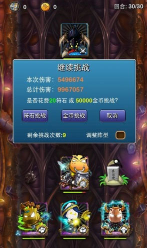 我叫mt神庙外围上层终极攻略