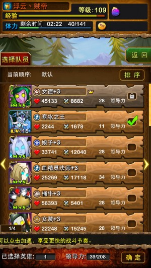 我叫mt3.2南瓜乱入攻略 怎么提高南瓜产量