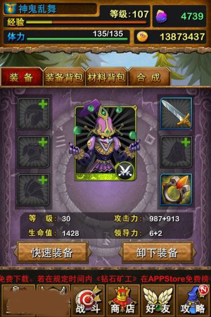 我叫mt女德刷法 auto模式基本无副产品
