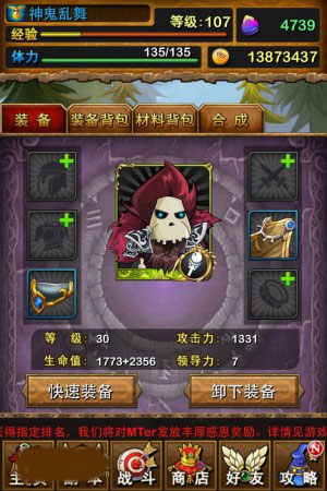 我叫mt女德刷法 auto模式基本无副产品