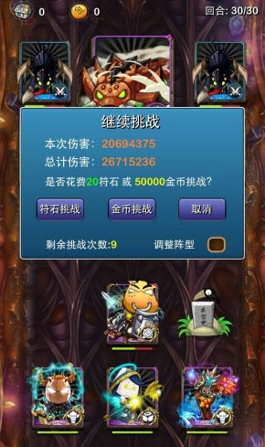 我叫mt一人秒杀公会副本 玩家分享bug