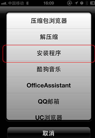 微信天天飞车叉叉助手怎么用