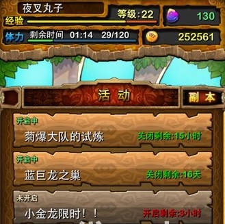 我叫mt主角卡怎么获得