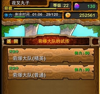 我叫mt主角卡怎么获得