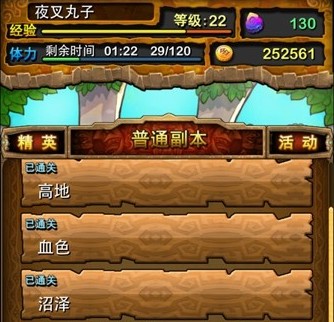 我叫mt主角卡怎么获得