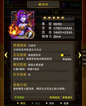 我叫mt3.3版本群体变形术测试 相当变态的变形术
