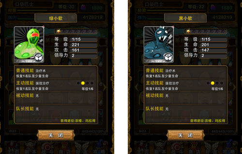 我叫mt哀嚎副本掉落