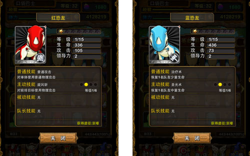 我叫mt哀嚎副本掉落
