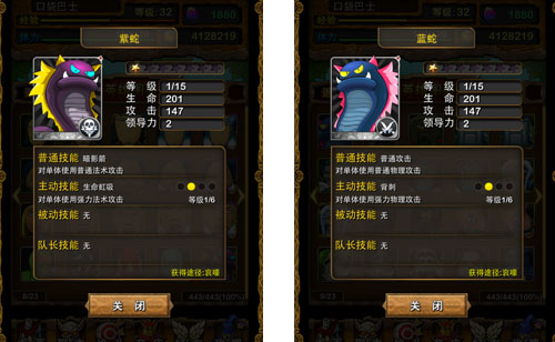 我叫mt哀嚎副本掉落