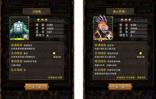 我叫mt哀嚎副本掉落