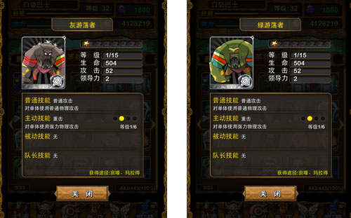 我叫mt哀嚎副本掉落