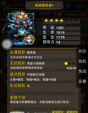我叫mt3.3乌鸦人大厅快速通关攻略