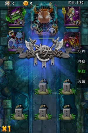 我叫mt英雄的试练通关攻略