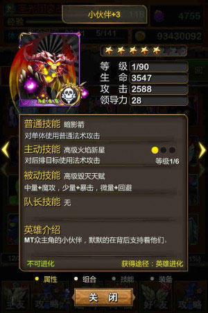 我叫mt3.3小伙伴新卡全面解析