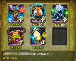 我叫mt3.3新副本英雄试炼全解析