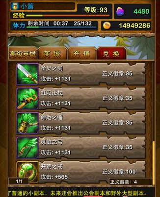 我叫mt3.3正义徽章最大化公会副本攻略