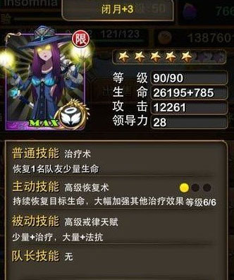 我叫mt四暗影怎么获得 四暗影怎么得