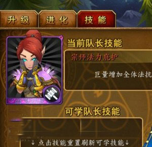 我叫mt四暗影怎么样 四暗影新之助联手pvp