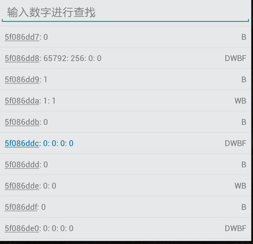 天天飞车无限隐身