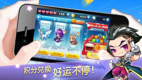 天天酷跑pvp版本发布在即 新角色新坐骑强势来袭