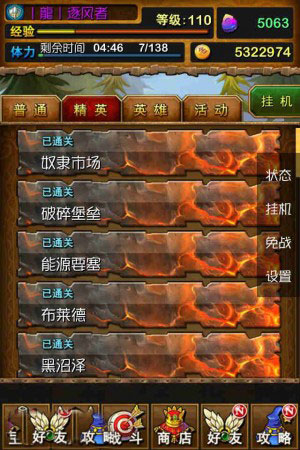 我叫mt3.3版本巨人米拉平民攻略