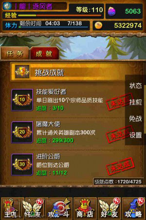 我叫mt3.3版本巨人米拉平民攻略