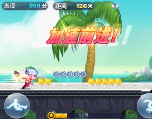 天天酷跑急速世界新模式介绍