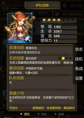 我叫mt3.4更新内容详解 测试服全新体验