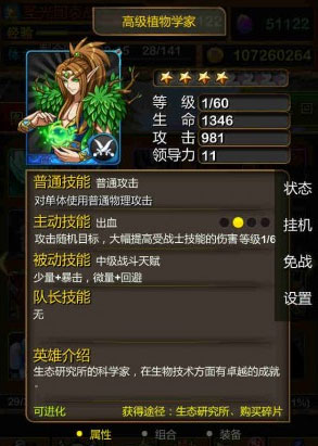 我叫mt3.4更新内容详解 测试服全新体验