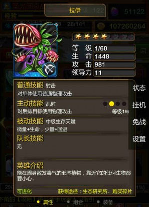 我叫mt3.4更新内容详解 测试服全新体验