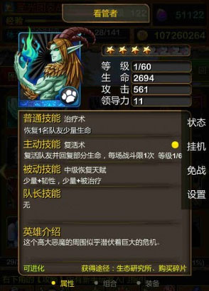 我叫mt3.4更新内容详解 测试服全新体验