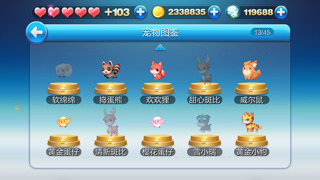 天天酷跑pvp新版全面试玩 全新玩法全新体验