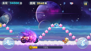 天天酷跑pvp新版全面试玩 全新玩法全新体验