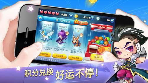 天天酷跑pvp版本更新 审判女王暗影战车登场