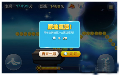 天天酷跑pvp最新版本发布 海量新宠等你来